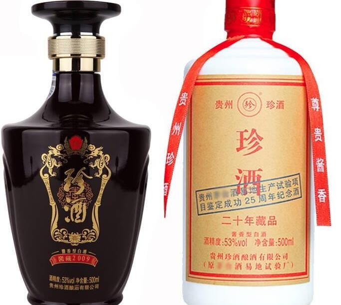 乌蒙山珍酒